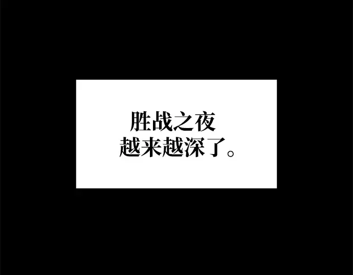 第72话 第34页