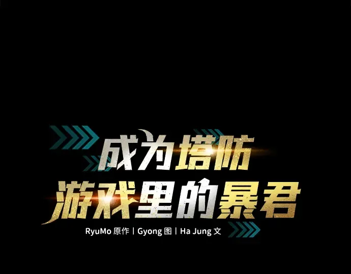 第72话 第36页