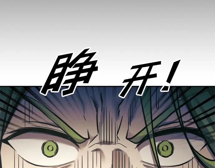 第72话 第39页