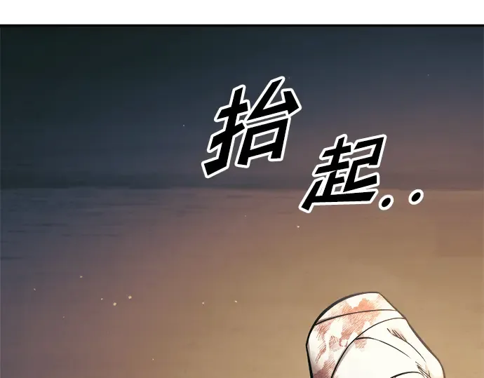 第72话 第42页