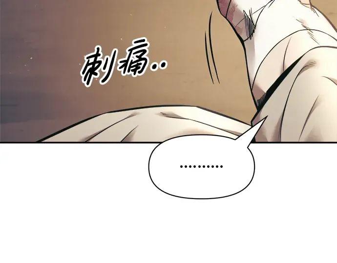 第72话 第43页