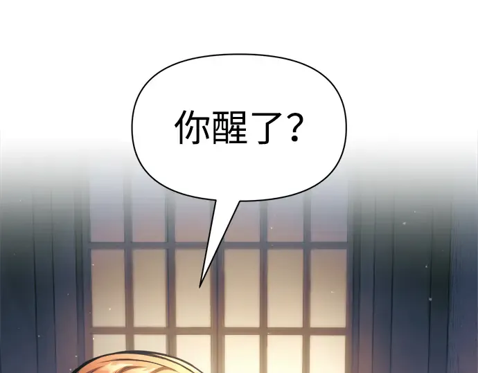第72话 第45页