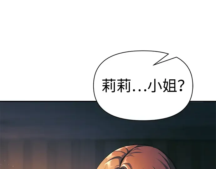 第72话 第49页