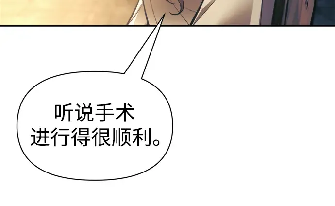 第72话 第51页