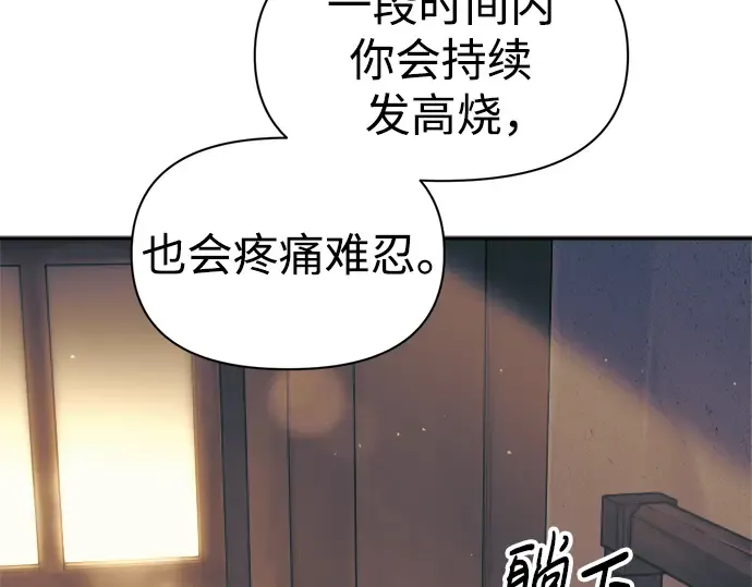 第72话 第53页