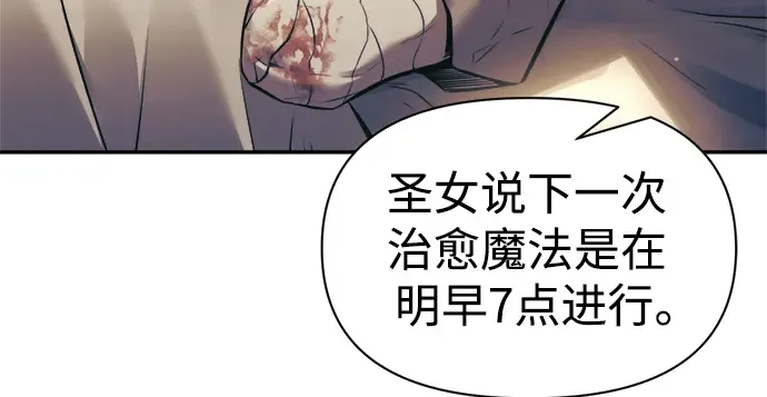 第72话 第55页