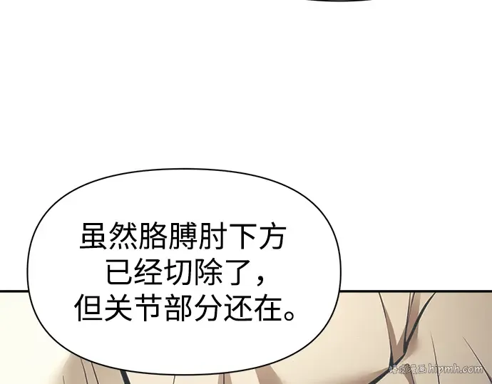 第72话 第56页