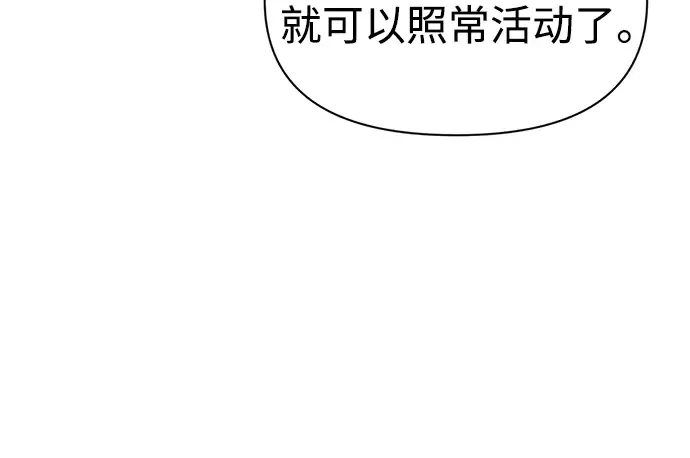 第72话 第58页