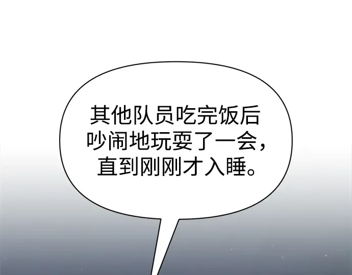 第72话 第62页