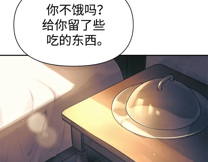 第72话 第67页