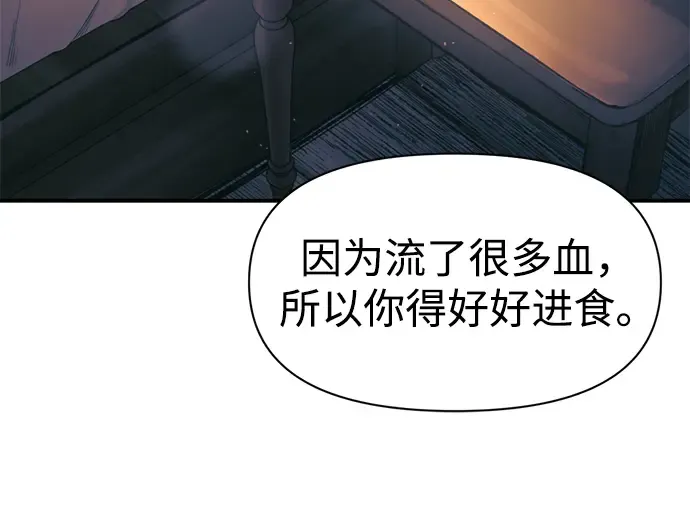 第72话 第68页