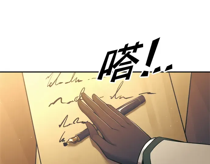 第72话 第73页