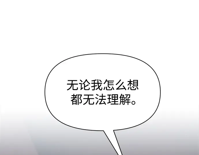 第72话 第76页
