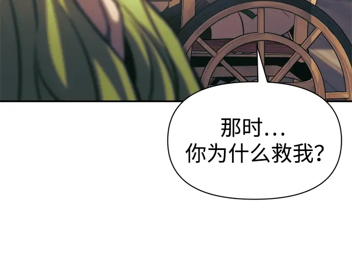 第72话 第78页