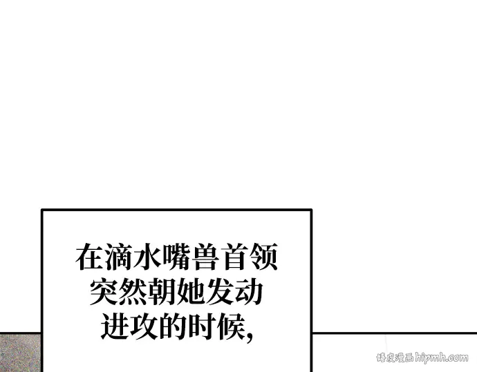 第72话 第80页
