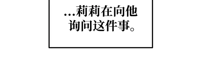 第72话 第83页