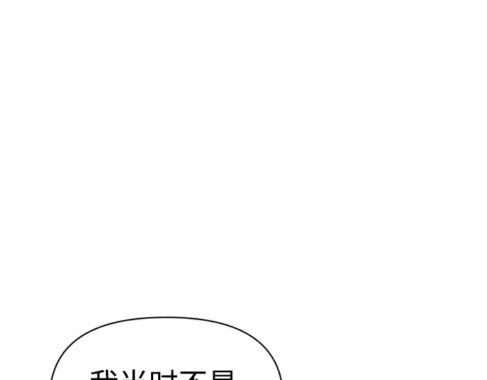 第72话 第84页