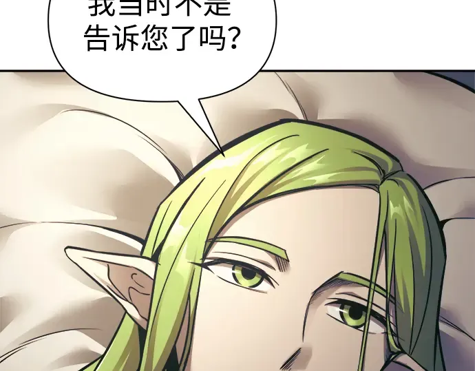 第72话 第85页