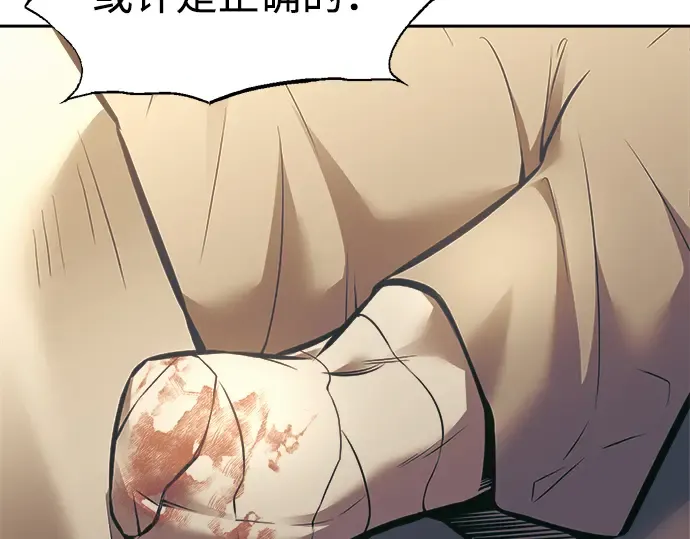 第72话 第93页