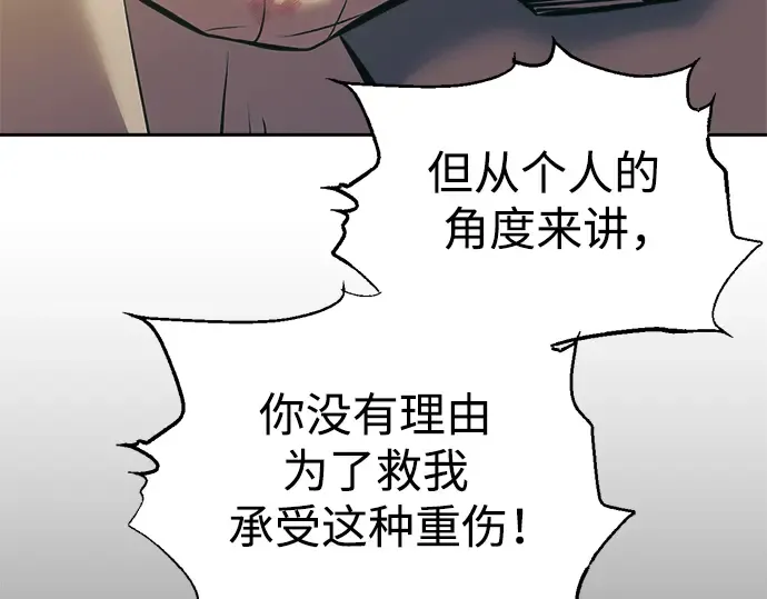 第72话 第94页