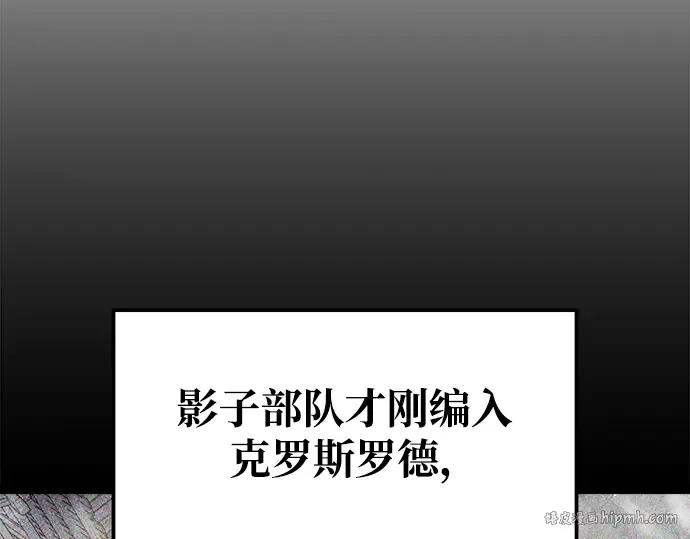 第72话 第96页