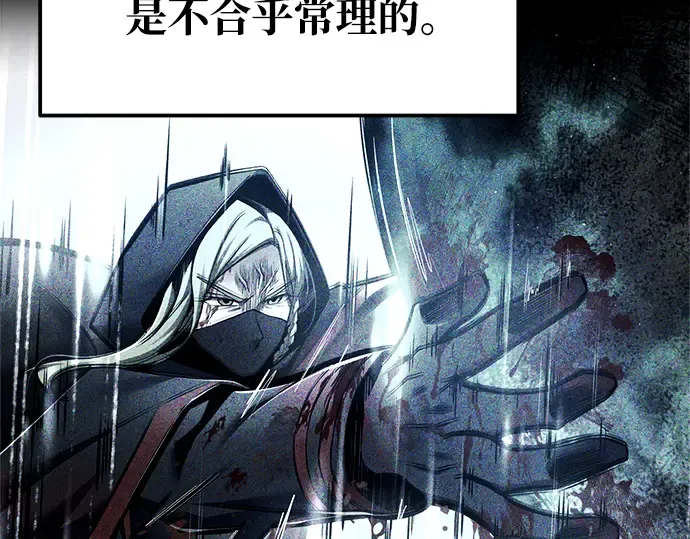 第72话 第101页