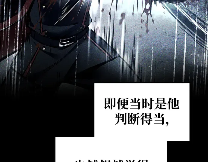 第72话 第102页