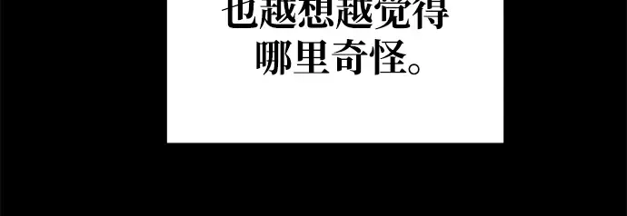 第72话 第103页