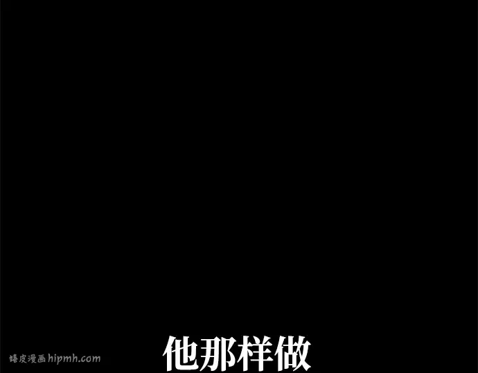 第72话 第104页