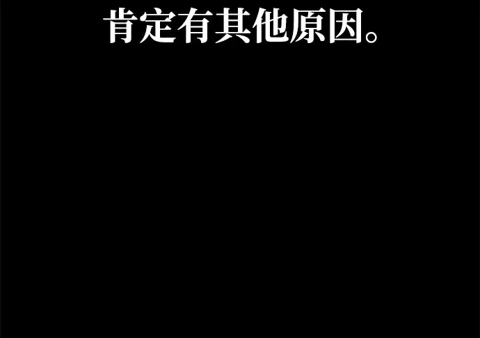 第72话 第105页