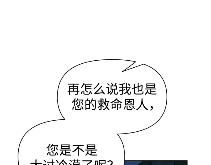 第72话 第110页