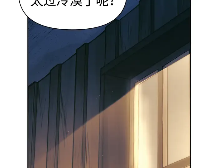 第72话 第111页