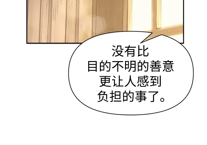第72话 第113页