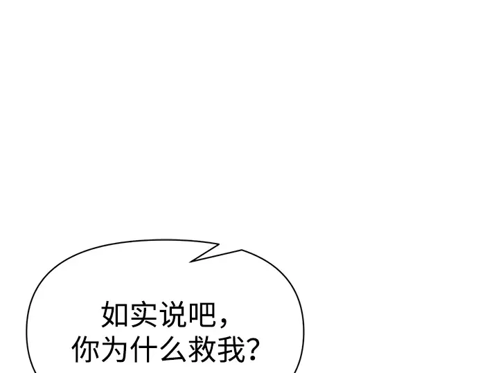 第72话 第114页