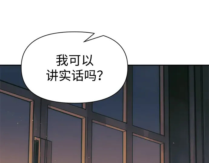 第72话 第117页