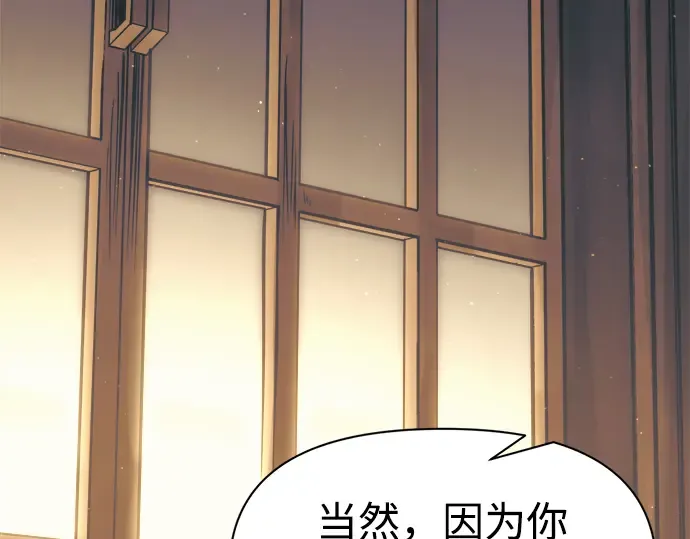 第72话 第118页