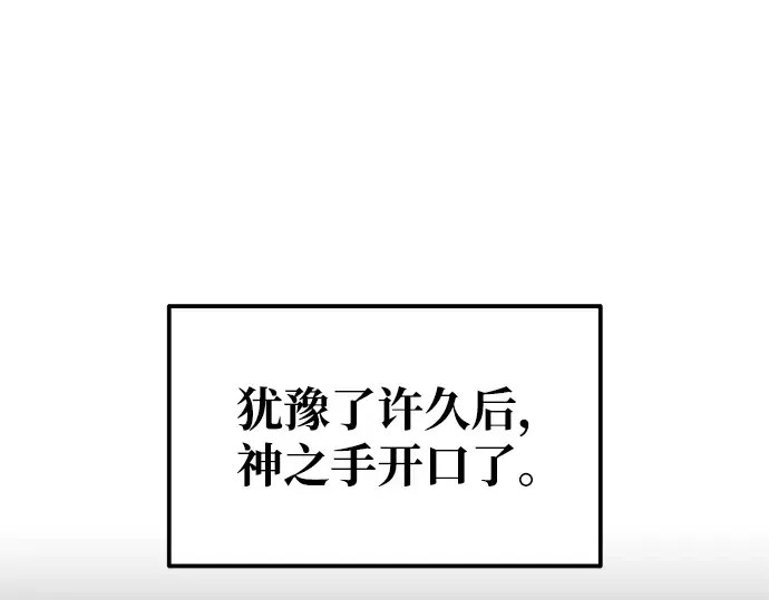 第72话 第121页