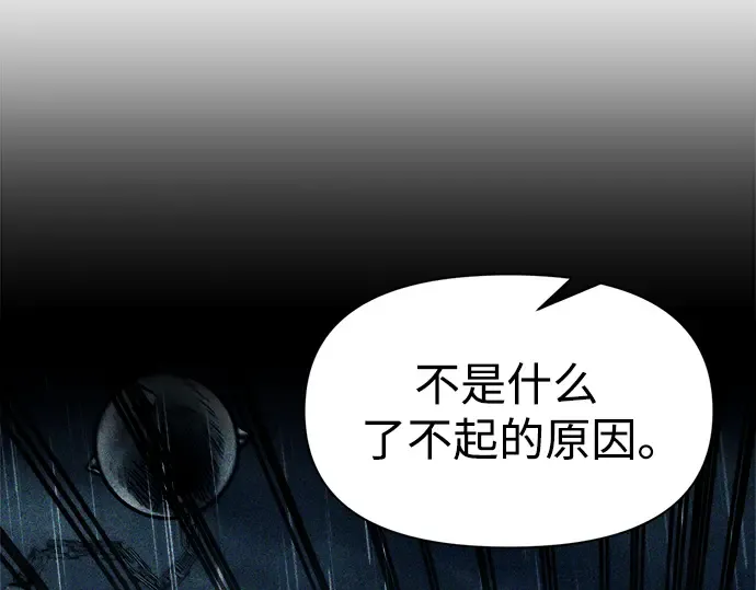 第72话 第122页