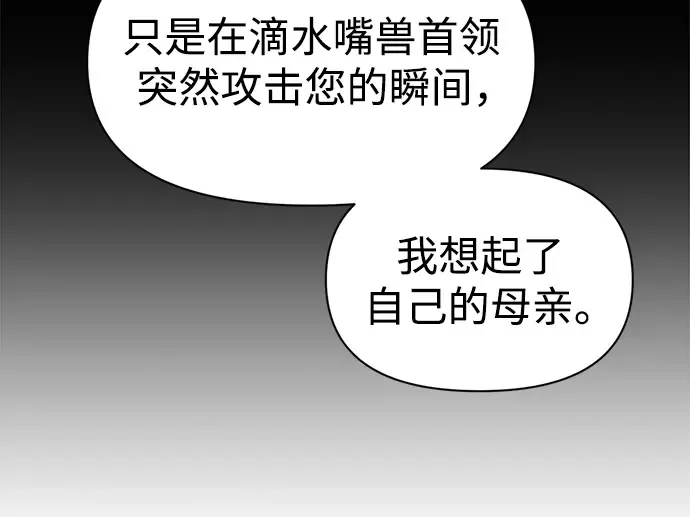 第72话 第126页