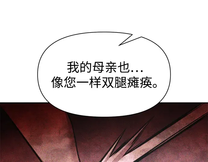 第72话 第129页