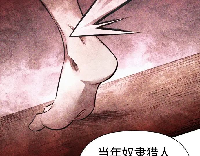 第72话 第130页
