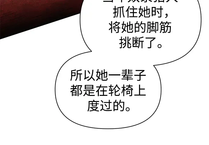 第72话 第131页