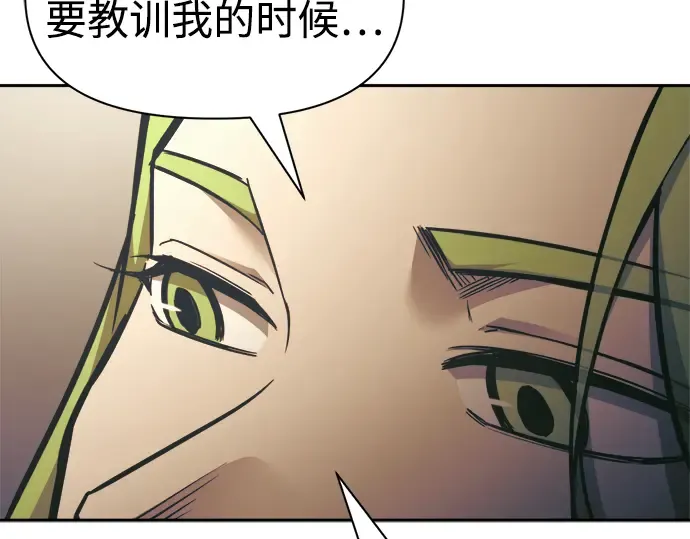 第72话 第133页