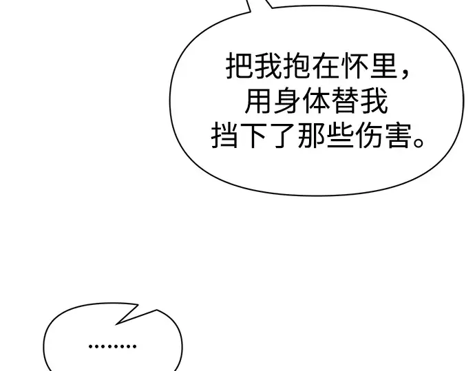 第72话 第134页