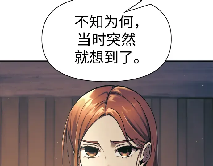 第72话 第137页