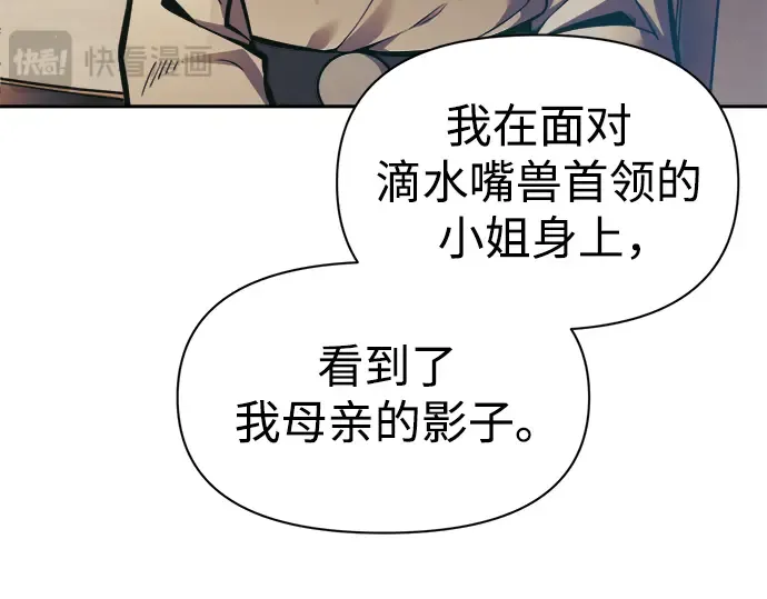 第72话 第139页