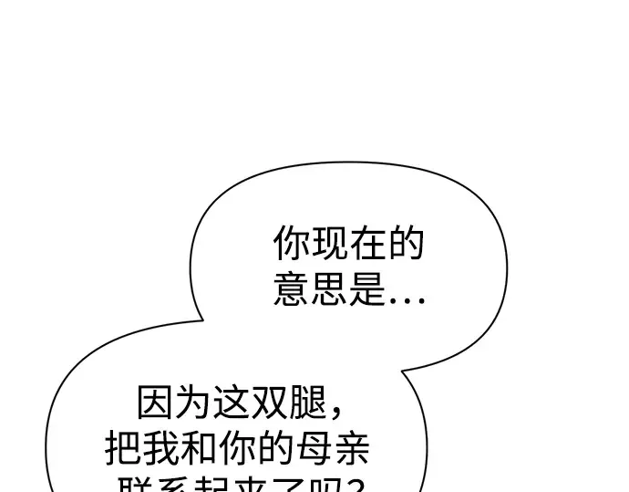 第72话 第140页