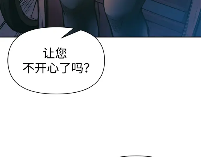 第72话 第143页
