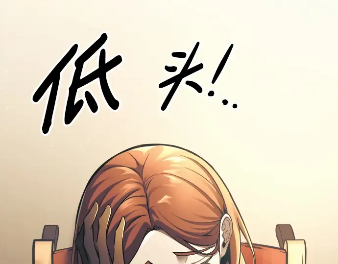 第72话 第149页
