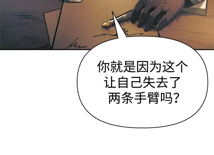 第72话 第151页